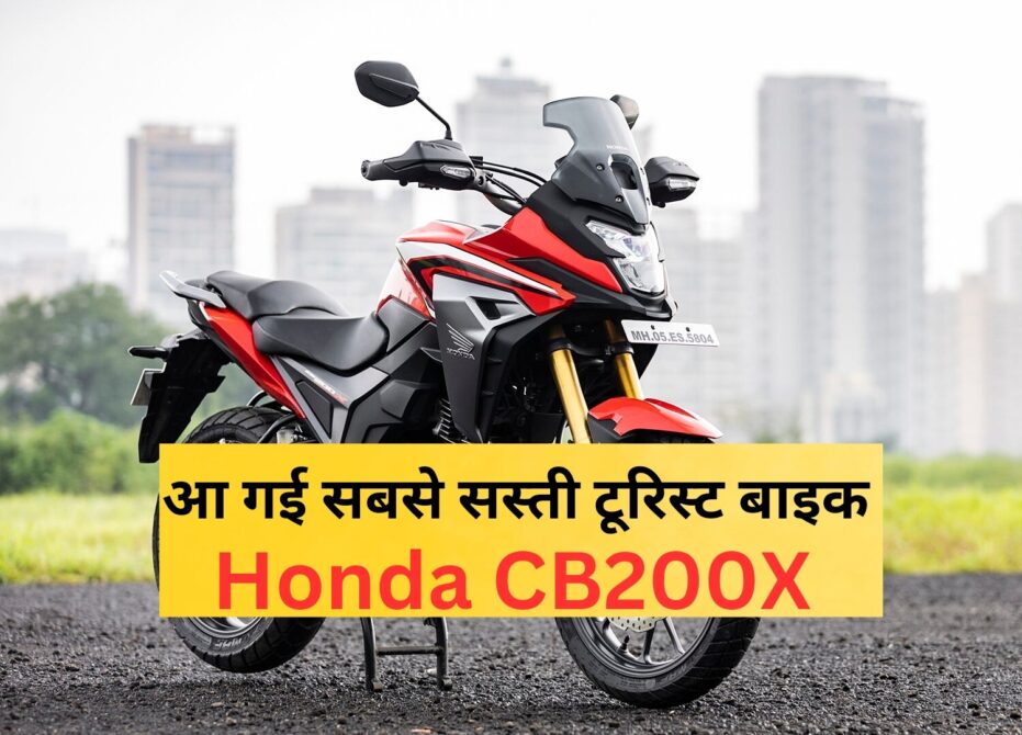 Honda cb200x bike