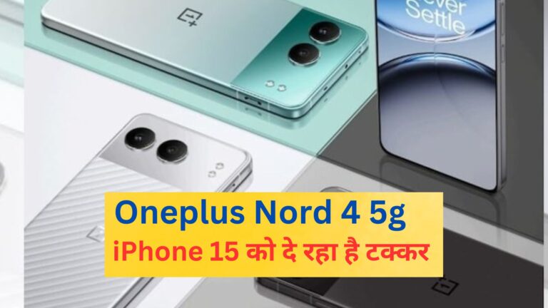 Oneplus Nord 4 5g