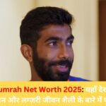 Jasprit Bumrah Net Worth 2025: