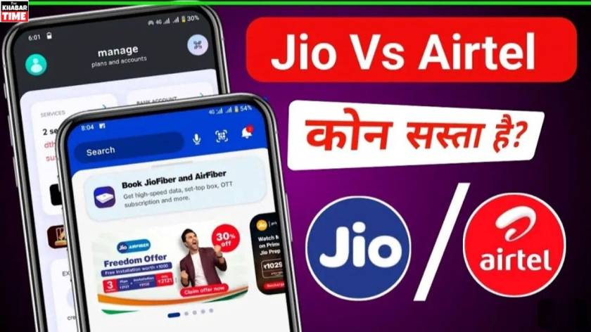 jio airtel recharge plan list 2025