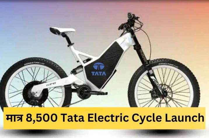 Tata electric cycle 2025 launch date