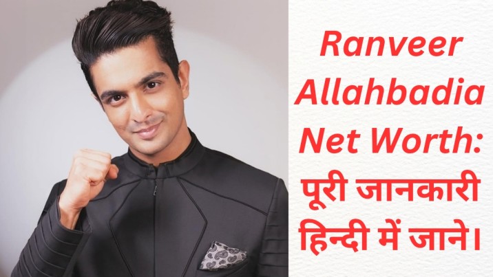 Ranveer Allahbadia Net Worth