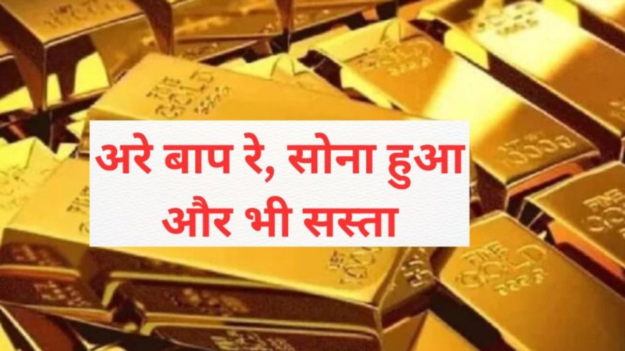 Gold rate today 2025