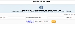 Mp board second exam 2025