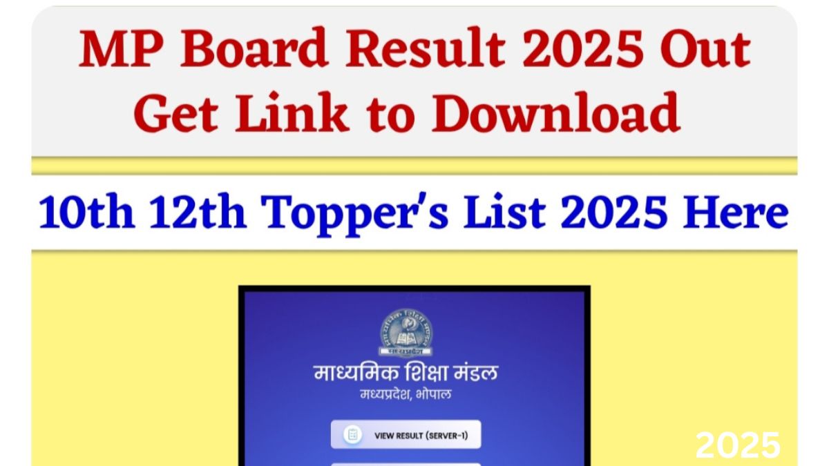 MP Board Result 2025