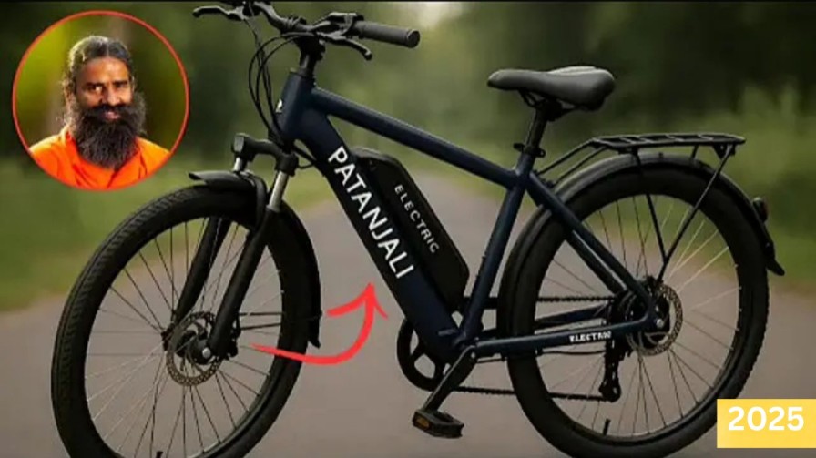 Patanjali electric cycle 2025